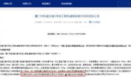 铁道最新爆料消息视频,揭秘神秘视频背后的惊人真相